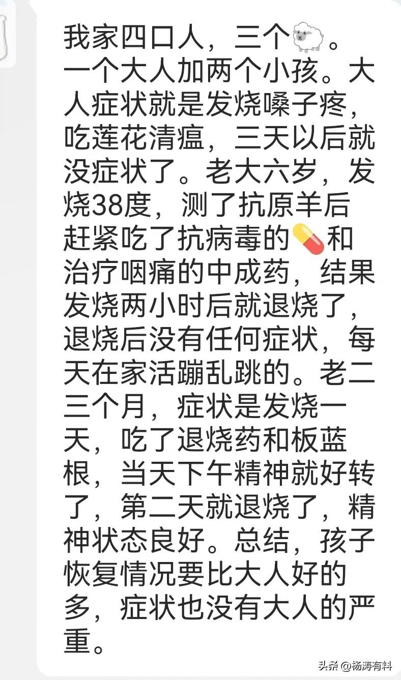 来自石家庄的阳性病历 | 核酸企业一定会被清算！