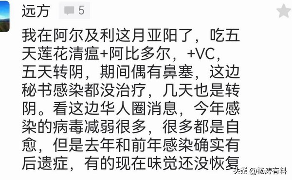来自石家庄的阳性病历 | 核酸企业一定会被清算！