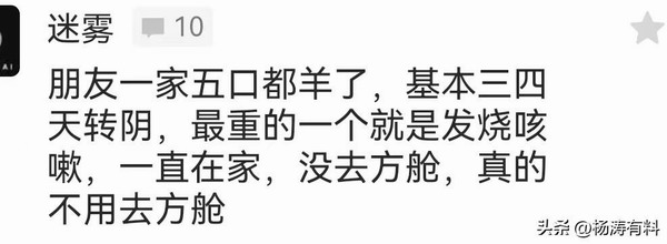 来自石家庄的阳性病历 | 核酸企业一定会被清算！