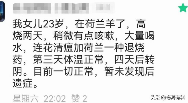 来自石家庄的阳性病历 | 核酸企业一定会被清算！
