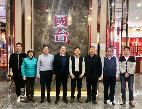 微信截图_20221130144301