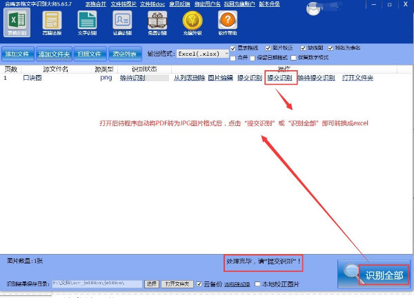 微信截图_20221130144730