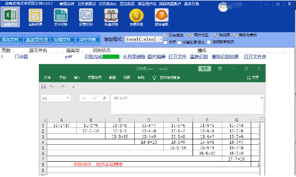 微信截图_20221130144745