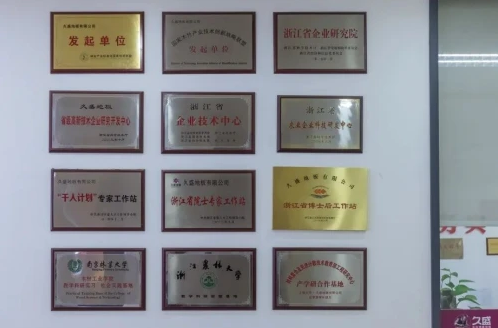 微信截图_20221201110718