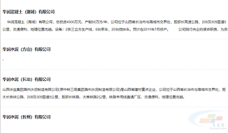 微信截图_20221201114338