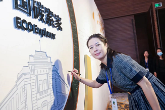 微信截图_20221201114345