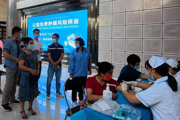 微信截图_20221201172347