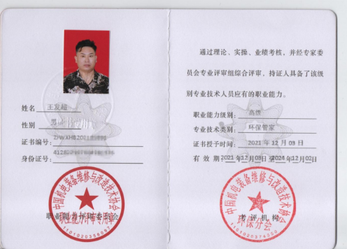 微信截图_20221202112901