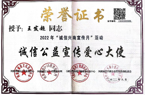 微信截图_20221202112908