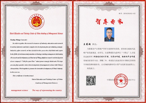 微信截图_20221202112916