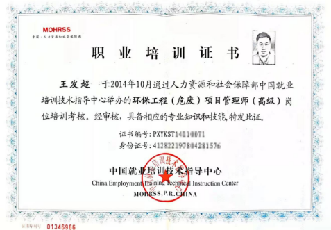 微信截图_20221202112941