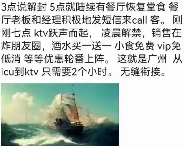 哭还是笑 | 晋商当年敢为天下先 现在山西却常常因噎废食