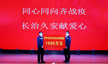 微信截图_20221204105910