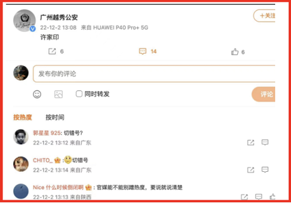 微信截图_20221204111657