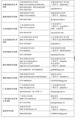 微信截图_20221204191631