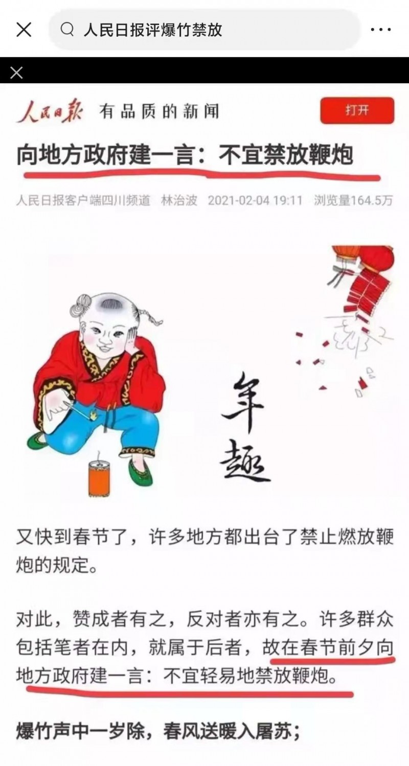 微信图片_20221206092025