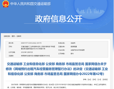 微信截图_20221206125317