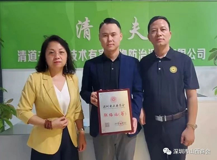 微信截图_20221206173848