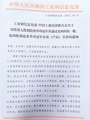 微信截图_20221208141054