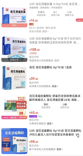 微信截图_20221208141307