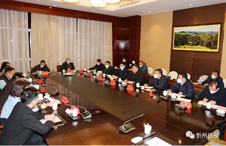 微信截图_20221208142157