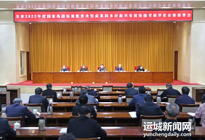 微信截图_20221208142548