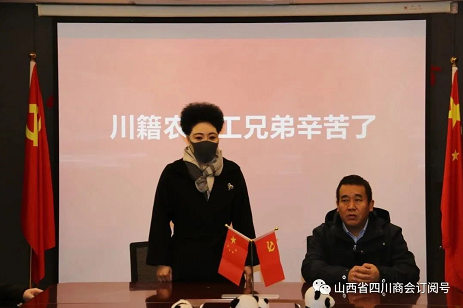 微信截图_20221208144954