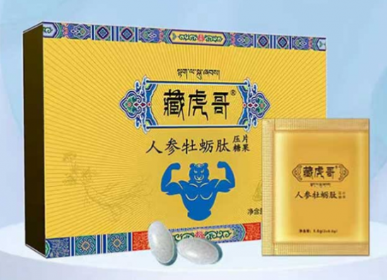 微信截图_20221209110546