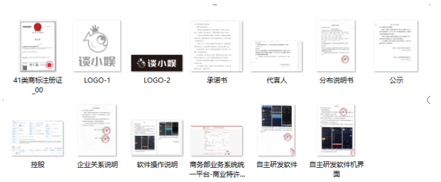 微信截图_20221209173300