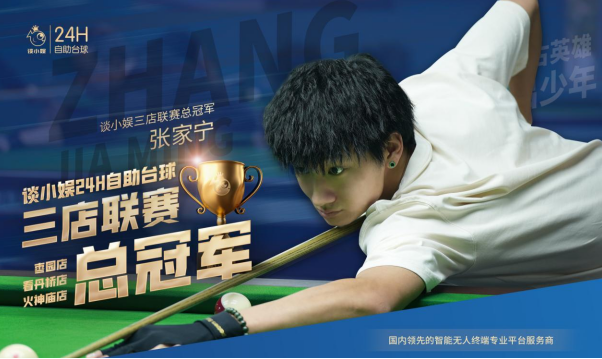 微信截图_20221209173332