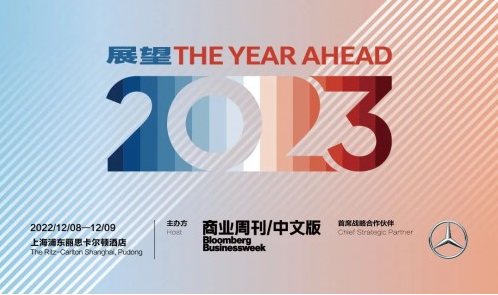 微信截图_20221212142632