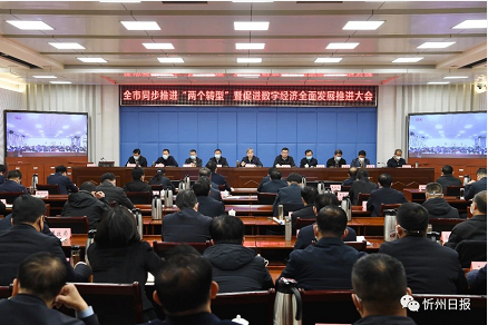 微信截图_20221212190424