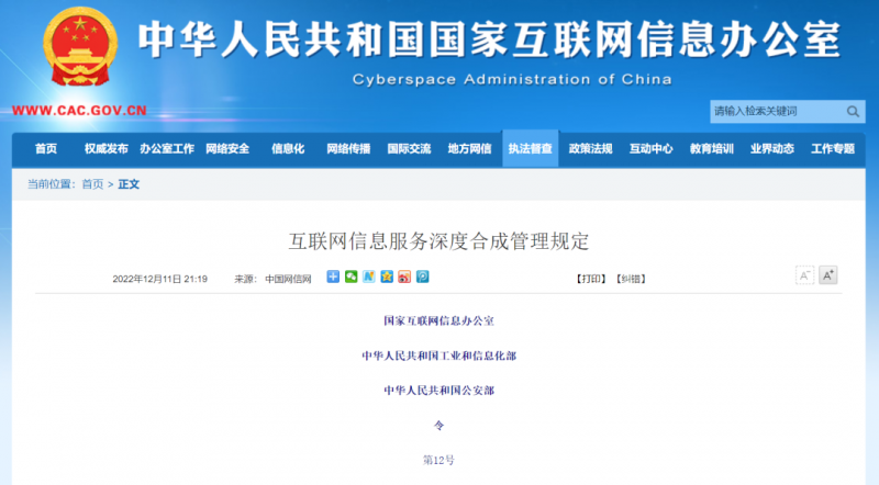 微信图片_20221213120126