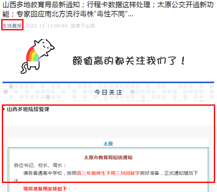 微信图片_20221213152521