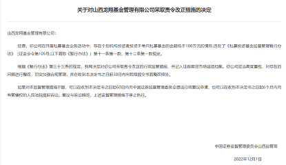 微信截图_20221213200959