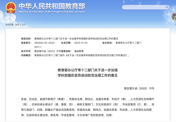 微信截图_20221213210802