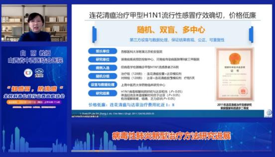 微信截图_20221214112331