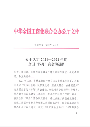 微信截图_20221214113204