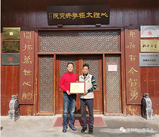 微信截图_20221214114541