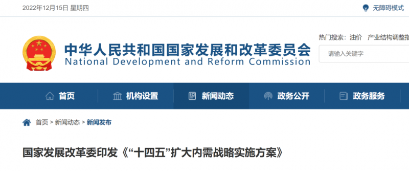 微信图片_20221215124816