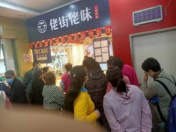 7678_html_73832706ab53c8c1