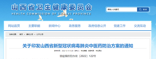 微信截图_20221216152756