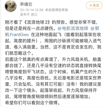 微信截图_20221216154649