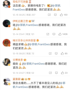 微信截图_20221216154725