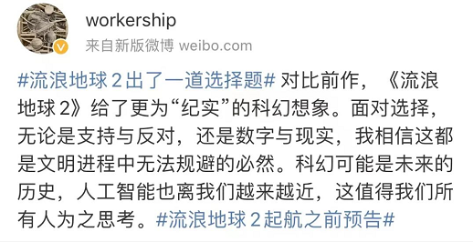 微信截图_20221216154824