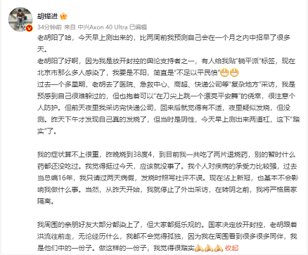 微信截图_20221216164044