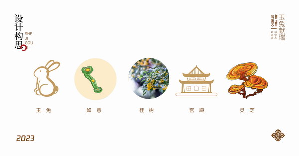 晋韵堂“兔·铁壶” | 晋商优品推荐