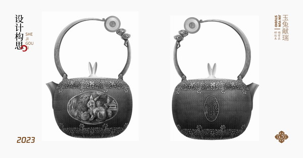 晋韵堂“兔·铁壶” | 晋商优品推荐
