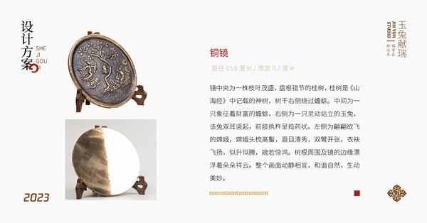 晋韵堂“兔·铁壶” | 晋商优品推荐