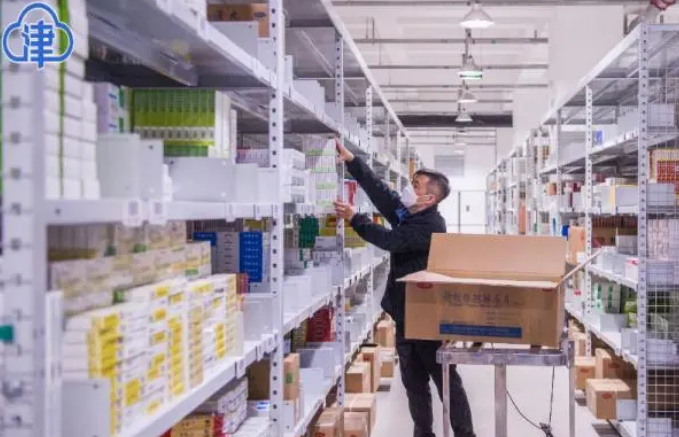 微信截图_20221217152940